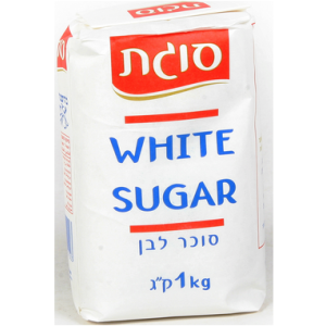 סוכר לבן 1 ק”ג
